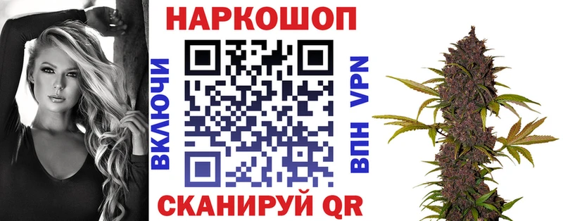 Как найти закладки Подольск Каннабис  МЕФ  ГАШИШ 