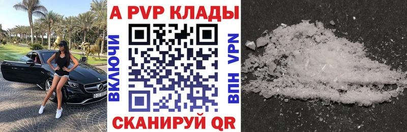 закладка  Подольск  А ПВП мука 