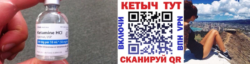 Кетамин ketamine  Подольск 