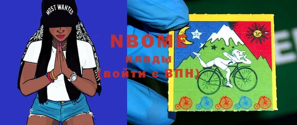 MDMA Premium VHQ Вязники