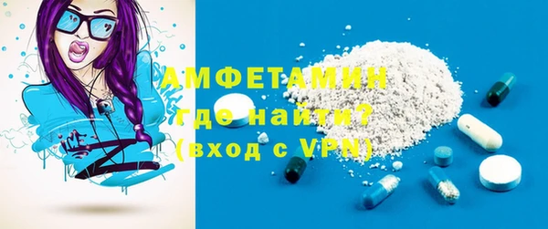 МДМА Волоколамск