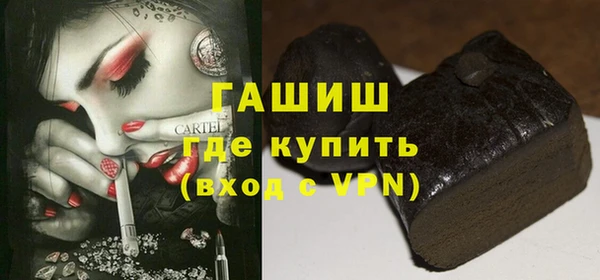 прущие грибы Волосово