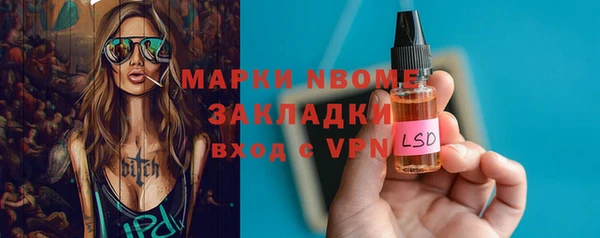 гашик Вязьма