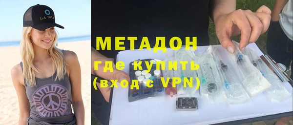 MDMA Premium VHQ Вязники