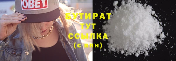 гашик Вязьма