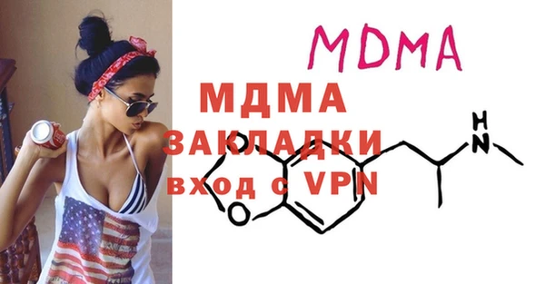 MDMA Premium VHQ Вязники