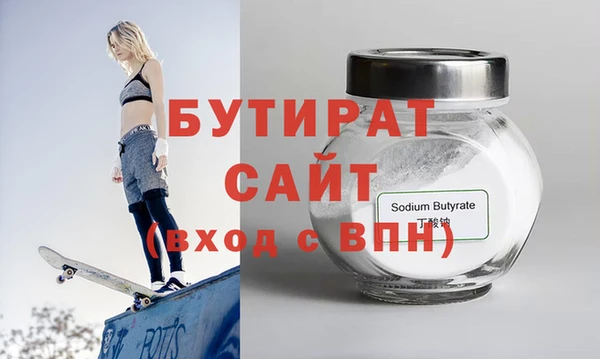 гашик Вязьма