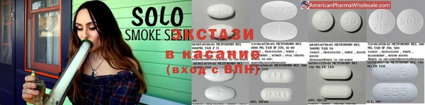 гашик Вязьма