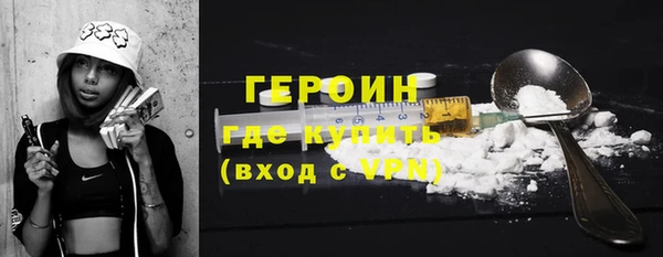 гашик Вязьма