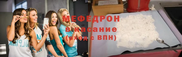 MDMA Premium VHQ Вязники