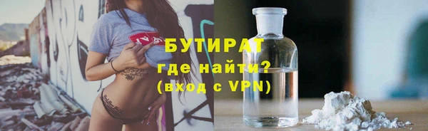 гашик Вязьма