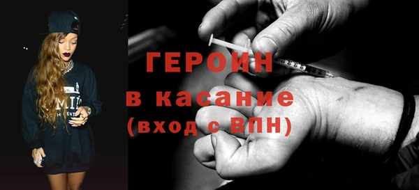 прущие грибы Волосово