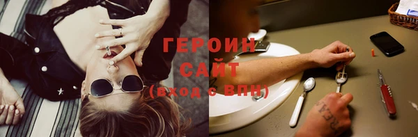 MDMA Premium VHQ Вязники