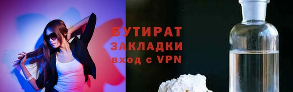 прущие грибы Вяземский
