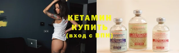 гашик Вязьма