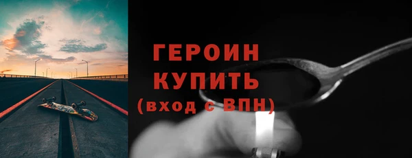 MDMA Premium VHQ Вязники