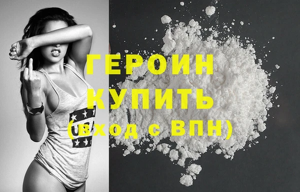 спайс Володарск