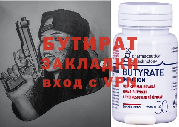 прущие грибы Вяземский