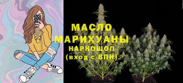 спайс Володарск