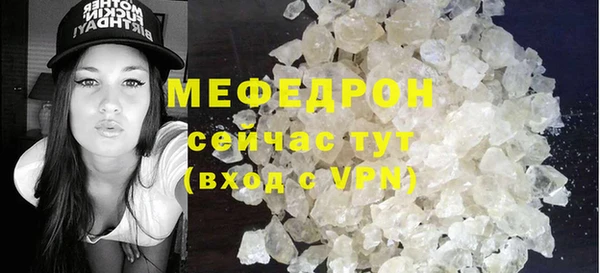 МДМА Волоколамск
