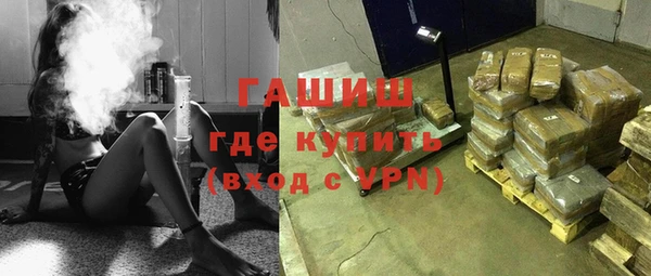 гашик Вязьма