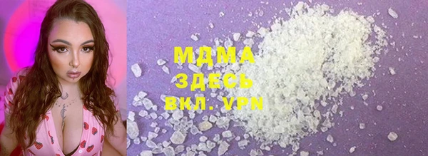 прущие грибы Вяземский