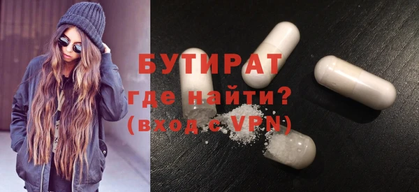 прущие грибы Вяземский