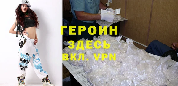 гашик Вязьма