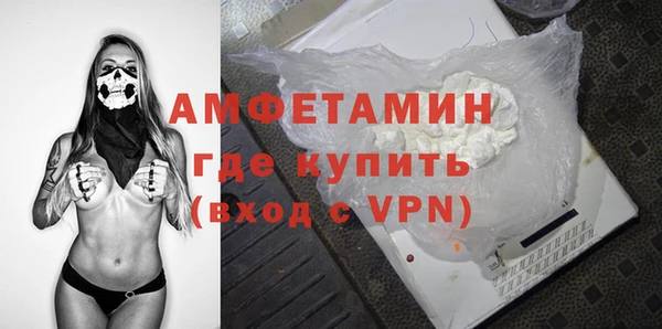MDMA Premium VHQ Вязники