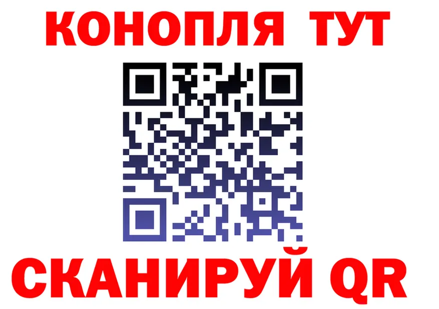 Canna-Cookies конопля tor даркнет hydra Подольск