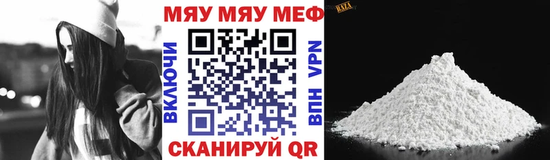 мориарти какой сайт  Подольск  МЕФ мяу мяу 