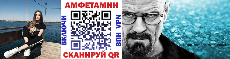 Первитин мет  Подольск 