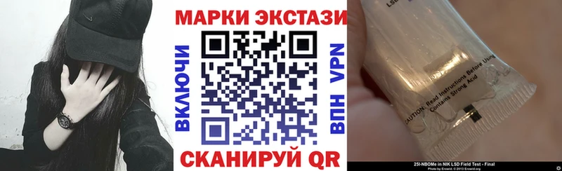 дарнет шоп  Подольск  мега как войти  Наркотические марки 1,8мг 